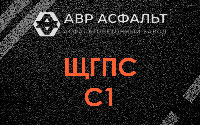ЩГПС С1 в Ульино