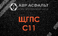 ЩГПС С11 в Ульино