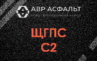 ЩГПС С2 в Ульино