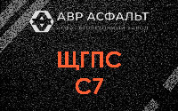 ЩГПС С7 в Ульино