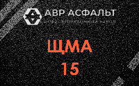 ЩМА-15 в Ульино