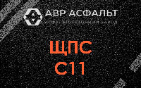 ЩПС С11 в Ульино