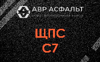 ЩПС С7 в Ульино